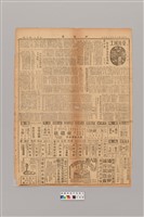 藏品(公論報-台灣風土第145期)的圖片